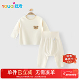 优奇宝宝德绒套装婴儿保暖内衣加绒秋衣秋裤睡衣高腰护肚大pp裤冬