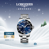 浪琴（LONGINES）瑞士手表 康卡斯潜水系列 男士钢带机械表L38414966新年礼物