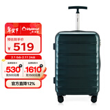 Diplomat外交官TC-23062简约时尚镜面单管万向轮行李箱登机箱拉杆箱20英寸