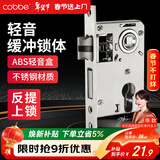 卡贝锁体室内门家用卧室锁舌门锁室内锁体木门锁房门锁体125配件