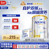 爱他美（Aptamil）白金澳洲版幼儿配方奶粉3段(12-36月)900g 6罐箱装 京东独家礼盒