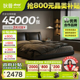 狄普牛皮艺床意式佛山十大品牌主卧室婚房1.8x2m至尊版框架大床云悠悠