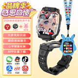 PALMHANG天才儿童电话手表智能z10防水3-6-12-16岁电话小学生手表Z6pro智能手表插卡定位拆卸旋转双摄像 曜石黑 健康检测+GPS定位+微信抖音+禁用+充电仓