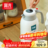 富光保温壶大容量内外304不锈钢显温壶家用暖壶按压式热水壶开水瓶
