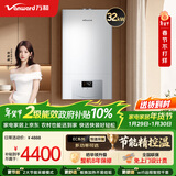 万和（Vanward）家用天然气燃气壁挂炉采暖炉 采暖洗浴二合一 分段燃烧精控火力 wifi智控 进口配件 L1PB32-EC30