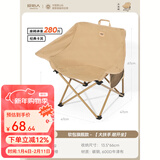 原始人（The Primitive）户外折叠椅露营椅子躺椅便携折叠月亮椅小凳子折叠凳钓鱼凳 扶手版软包旗舰款卡其【特粗钢管+3重绷带加固】