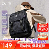 安踏凯里·欧文系列丨双肩包男女大容量时尚书包运动训练健身篮球背包