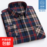 春秋季纯棉格子衬衫男长袖中年休闲宽松磨毛爸爸装全棉大码衬衣 R2-813 3XL (43)