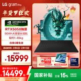 LG gram Pro 2025 17英寸高性能AI轻薄笔记本电脑（二代Ultra7/RTX5050/32G+1TB 17Z90TR-E.AL88C）