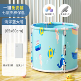 劳可里尼（NOCOLLINY）婴儿洗澡盆可折叠游泳桶 宝宝游泳池儿童洗澡家用可坐可躺泡澡桶 【免安装-游泳桶】海洋蓝 大号
