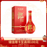 郎酒 红花郎10 第5代 酱香型白酒 53度 500ml*1 单瓶装 年货送礼
