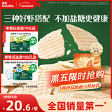 英氏（Engnice）婴幼儿鲜虾片宝宝婴儿零食非油炸磨牙米饼饼干30g零食解馋鲜香