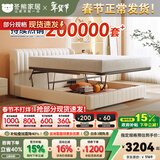 冬熊床 现代简约真皮储物高箱床多功能双人主卧婚床意式轻奢软包大床 进口牛皮/全实木榉木排骨架 1800mm*2000mm  电动平移储物结构