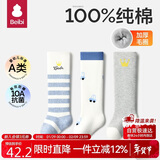 贝比婴儿长筒袜秋冬纯棉袜子新生儿童宝宝过膝袜不勒腿高筒袜0-6月