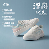 李宁浮舟丨板鞋女鞋夏季新款百搭柔软舒适透气增高经典休闲鞋AGCW210