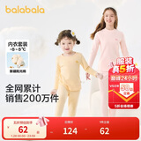 巴拉巴拉女童秋衣秋裤内衣套装秋冬季加厚保暖中大童儿童睡衣208424169002