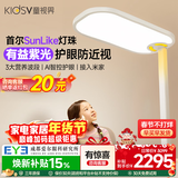 童视界紫光护眼大路灯语音智控全光谱落地灯学生专用立式阅读台灯150W