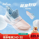 361°儿童一脚蹬运动鞋2025夏季男女童(3-12岁)轻弹免系带跑鞋