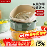美厨（MAXCOOK）洗菜篮沥水篮 塑料双层洗菜盆盆筛盆子滤水篮 1盆1筛灰白MCPJ7729