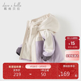 戴维贝拉儿童三防外套秋装男童女童洋气衣服宝宝防风防水风衣