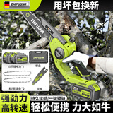 芝浦电锯家用充电式锂电锯小型迷你便携单手锯电链锯园林户外伐木修枝 8寸【无刷免安装】10节双电2链