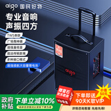 爱国者S312 12吋广场舞音响户外大音量蓝牙拉杆音箱大功率便携式移动演出k歌低音炮地摊摆摊喇叭 标准版