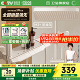 四季沐歌（MICOE）恒温淋浴花洒套装 琴键奶白风卫浴增压淋浴器喷头浴室花洒全套 【M3+奶白冷热】抗污玻璃面板 店铺力荐A款