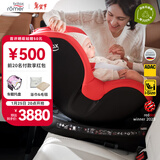 宝得适（BRITAX）宝宝儿童安全座椅0-4岁360度旋转汽车ISOFIX硬接口双面骑士PLUS 双面骑士PLUS火辣红