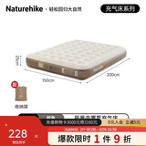 Naturehike挪客充气床垫自动气垫床打地铺家用户外露营充气床帐篷睡垫双人