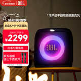 JBL PartyBox Encore ES2 音乐战将2代蓝牙音箱 户外家庭KTV广场舞K歌音响 黑色