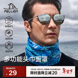 伯希和（Pelliot）户外魔术头巾男女透气围脖四季防护遮脸防沙骑行面罩16803202蓝色