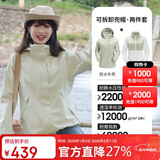 骆驼（CAMEL）冲锋衣女三合一黑色外套男户外防暴雨防风防水旅游登山服
