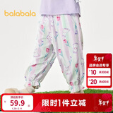 巴拉巴拉儿童裤子男女童夏季防蚊裤小童宝宝睡裤天丝可外出209225171203