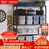 溢彩年华重型置物架落地货架厨房阳台杂物收纳架可调【加宽120cm】2399