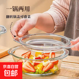 带盖玻璃碗微波炉加热专用器皿盘耐高温家用盆大号汤碗蛋羹蒸蛋碗 1500ml【蒸蛋泡面玻璃碗】微波炉可用 1个