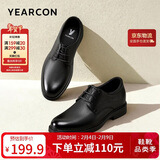 意尔康男鞋春秋通勤百搭商务正装皮鞋内增高小码皮鞋男 96169W黑色40