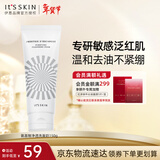 伊思（It’s skin）晶钻蜗牛净透氨基酸洗面奶150g 深层清洁温和不刺激不紧绷洁面乳