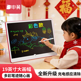申翼儿童画板1-3岁电子画板可重复书写早教绘画生日礼物圣诞节日礼物