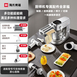 海氏（Hauswirt）M5厨师机和面机家用全自动揉面一体压面机打蛋器多功能轻音电动料理机新年礼物 欢迎咨询客服选购配件 5L