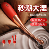 谜姬震动棒成人情趣用品女性专用生交器阴道玩具按摩自卫慰器高级炮机
