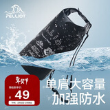 伯希和（Pelliot）防水包户外露营防水袋背包旅行爬山收纳袋16404441黑色10L单肩