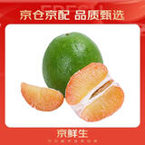 京鲜生 翡翠青柚 红心柚 1粒装 单果1.5斤起 生鲜柚子水果