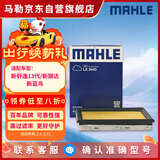 马勒（MAHLE）空气滤芯滤清器LX3440(新轩逸13代新骐达/新蓝鸟/老科雷傲奇骏2.5