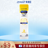 美赞臣学优力卓高儿童奶粉铂金装25gX1条 3-14岁