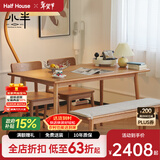 小半实木餐桌家用樱桃木小户型家具白橡木桌子现代简约原木餐桌椅组合 【樱桃木】单桌1.8M