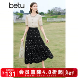 百图betu女装春夏新款半身裙法式优雅印花高腰中长半裙女2403T77 黑色 L