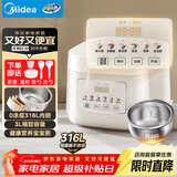 美的（Midea）电饭煲 3L家用电饭锅 316L不锈钢内胆无涂层煮饭锅 2-3人多功能0涂层煲汤煮粥锅米饭锅MB-RE387S