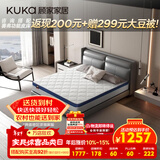 顾家家居（KUKA）弹簧床垫竹炭椰棕偏硬床垫青少年老人床垫子梦想垫硬享版1.5X2米