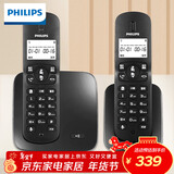 飞利浦（PHILIPS）无绳电话机 无线座机 子母机 办公家用 屏幕白色背光 持久待机 DCTG186（1+1）黑色