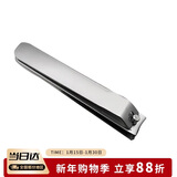 貝印（KAI）进口小号全钢指甲刀/指甲钳/指甲剪（S）单个圆弧形